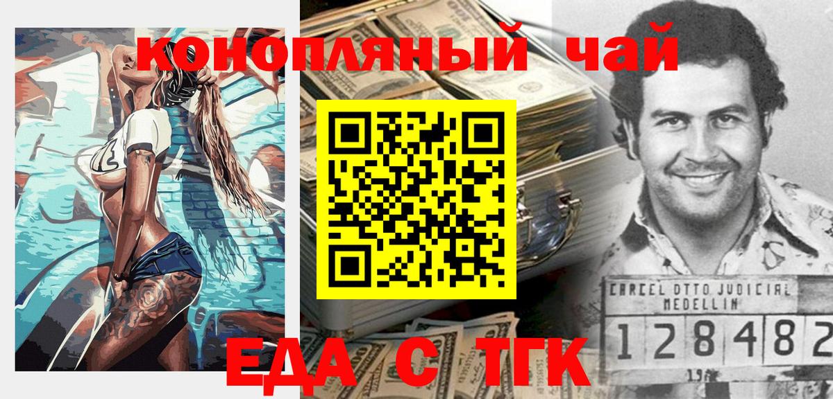 Лангепас  Canna-Cookies марихуана  Вход с VPN 