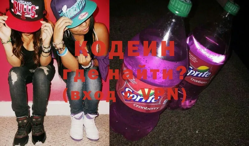 Codein Purple Drank  Лангепас 