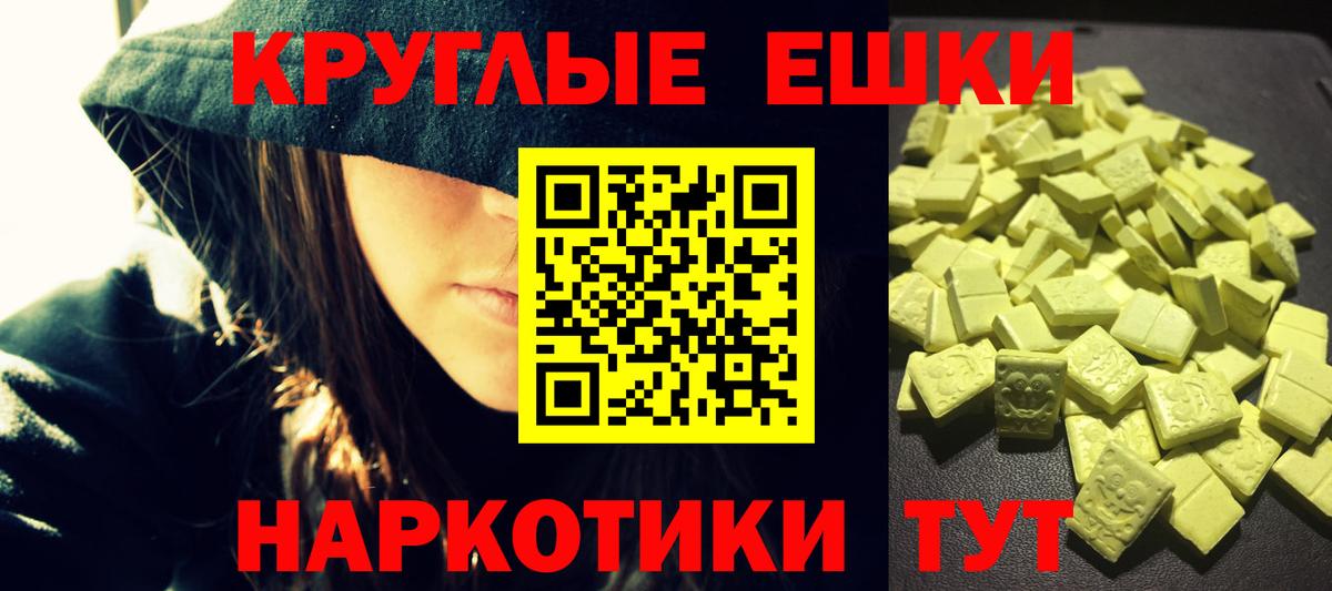 Экстази Дубай Лангепас