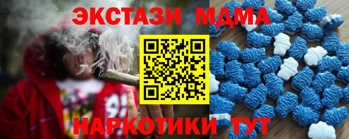 Ecstasy 280мг Лангепас