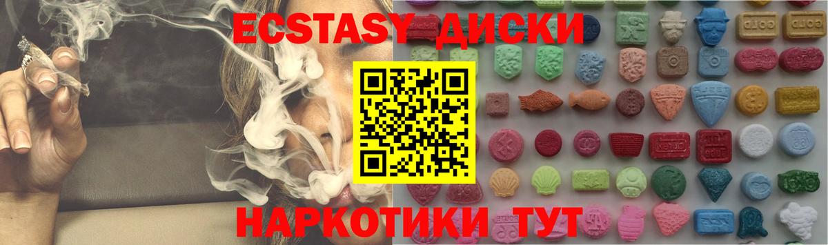 АМФЕТАМИН кристаллы  Cocaine  Вход с VPN  Лангепас  Меф   Бошки Шишки 