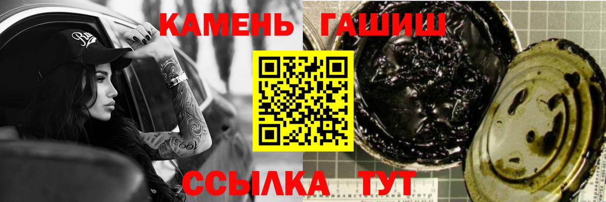 Вейп ТГК Лангепас