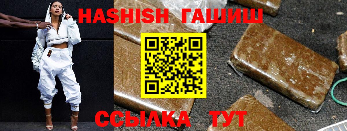 ГАШ AMNESIA HAZE  Лангепас  Гашиш гашик 