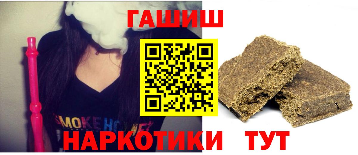 ГАШ Cannabis Лангепас