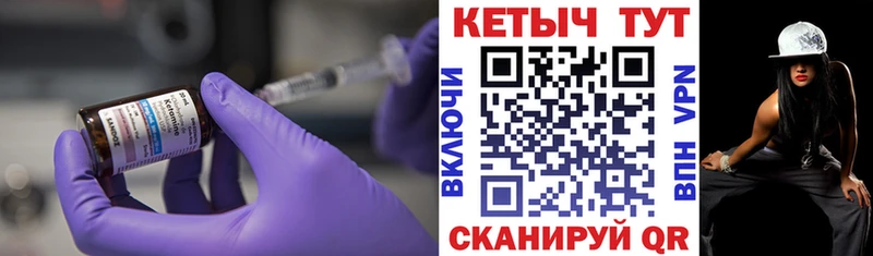 Кетамин ketamine  blacksprut как зайти  darknet официальный сайт  Лангепас 