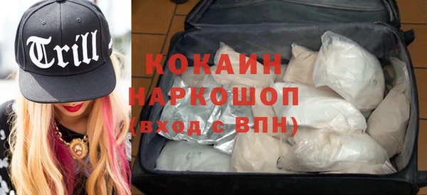 герыч Михайловск