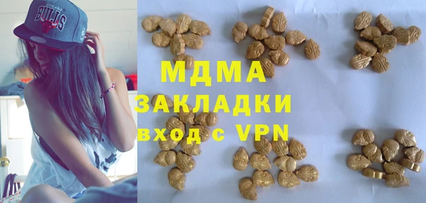 ГАЛЛЮЦИНОГЕННЫЕ ГРИБЫ Наволоки