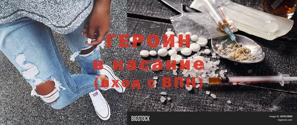 герыч Михайловск