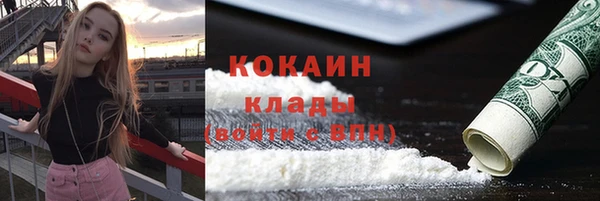 кокаин колумбия Надым