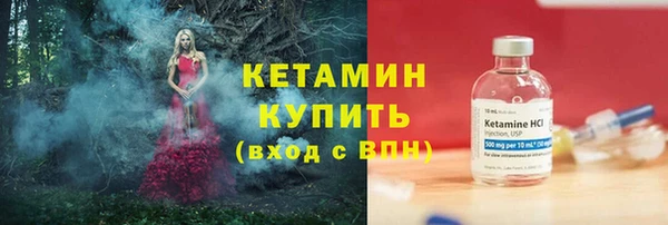 мефедрон VHQ Михайловка