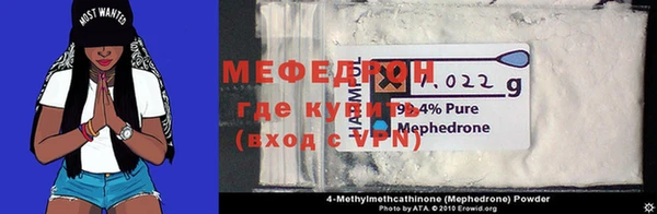 мефедрон VHQ Михайловка