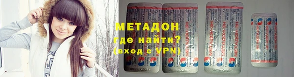 мефедрон VHQ Михайловка