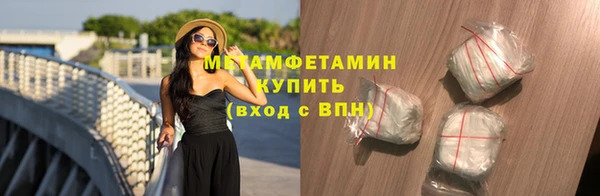 герыч Михайловск
