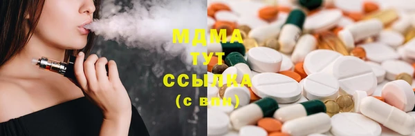 кокаин перу Навашино