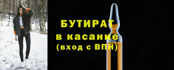 альфа пвп VHQ Тавда