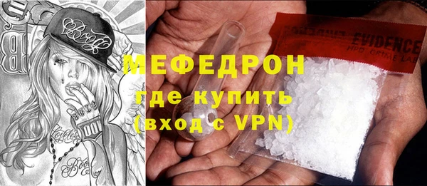 мефедрон VHQ Михайловка