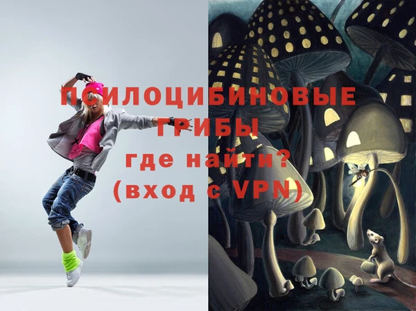 кокаин перу Навашино