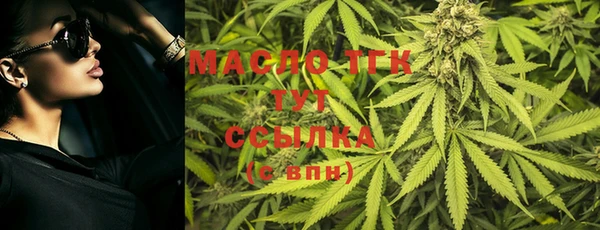 мефедрон VHQ Михайловка