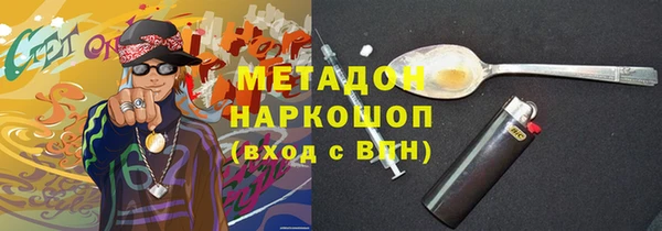 кокаин перу Навашино