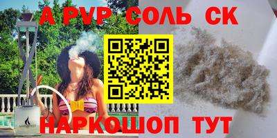 мефедрон мука Гатчина