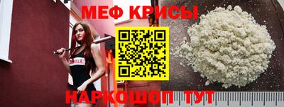 мефедрон мука Гатчина