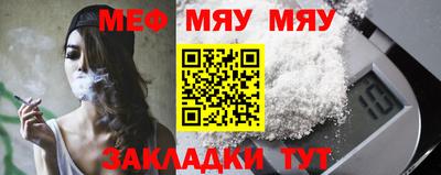 кристаллы Гай