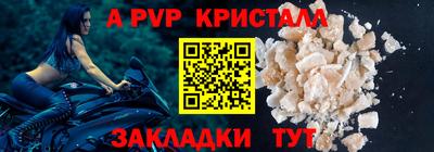 мдпв Гагарин
