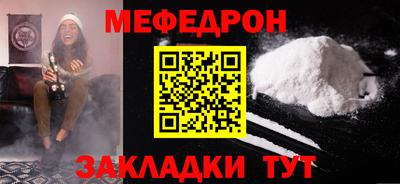 кристаллы Гай