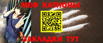 кристаллы Гай
