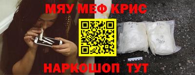 стафф Бийск