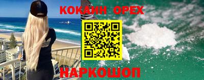 шишки Беслан