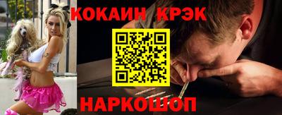 кристаллы Гай
