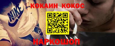 мефедрон мука Гатчина