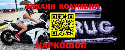 кристаллы Гай