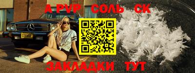 стаф Волгодонск