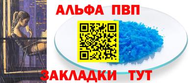 стаф Берёзовский