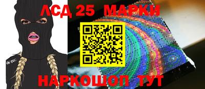 шишки Беслан