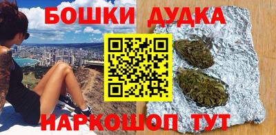 мефедрон мука Гатчина