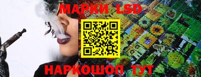 кристаллы Гай