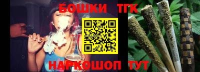кристаллы Гай
