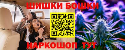 стафф Бийск