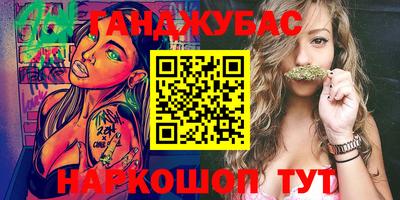 стафф Бийск