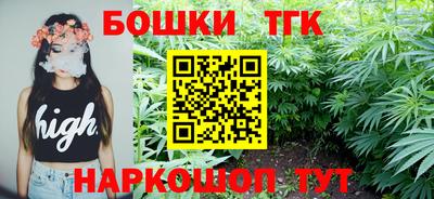 мефедрон мука Гатчина