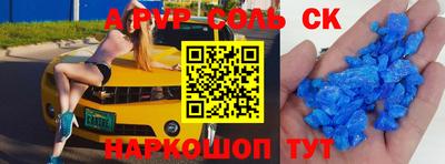 эйфоретик Кинель