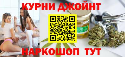 стафф Бийск