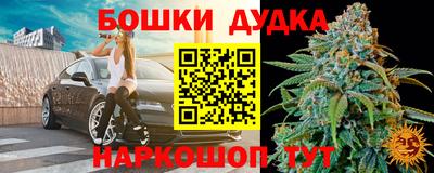 мефедрон мука Гатчина