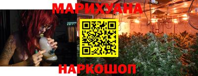 шишки Беслан