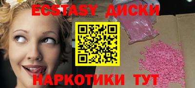кристаллы Гай