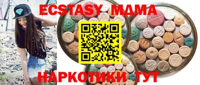 дмт Волжск