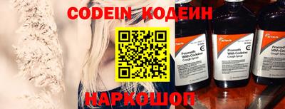 шишки Беслан